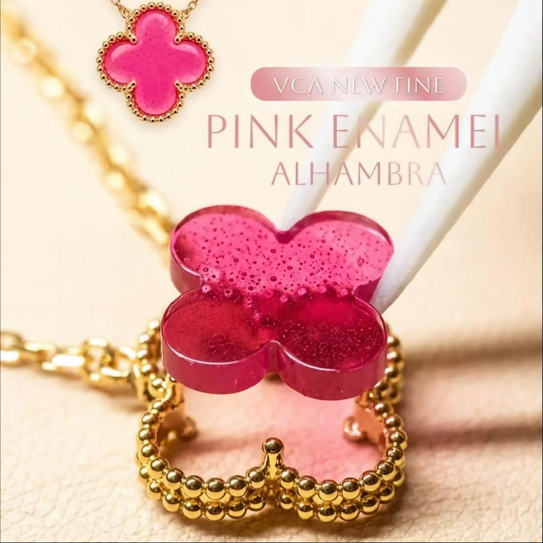 [Regalia Jewelry] CLOVER 1 MOTIFS PINK ENAMEL NECKLACE